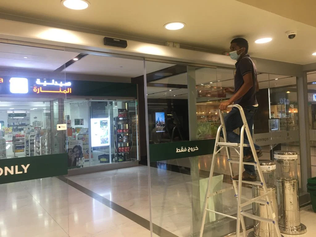 Murtaza Glass - Service for Automatic Operator
