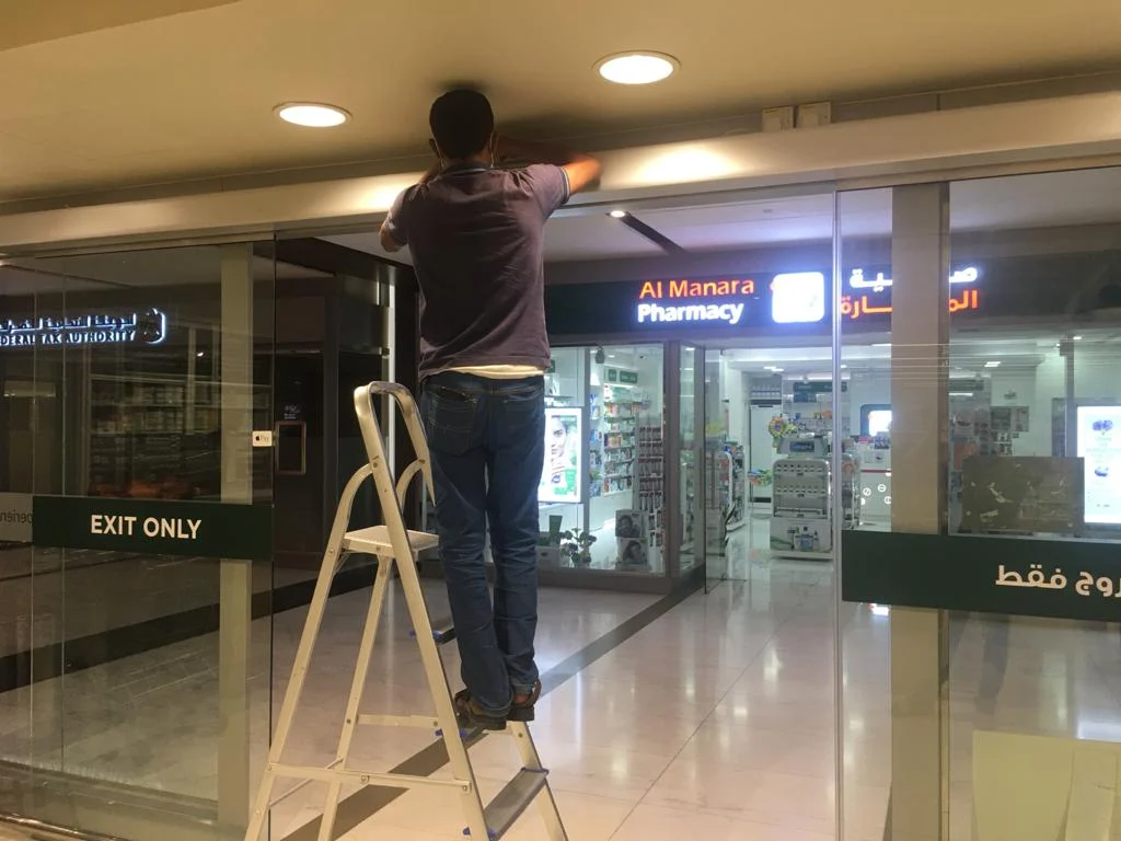 Murtaza Glass - Service for Automatic Operator