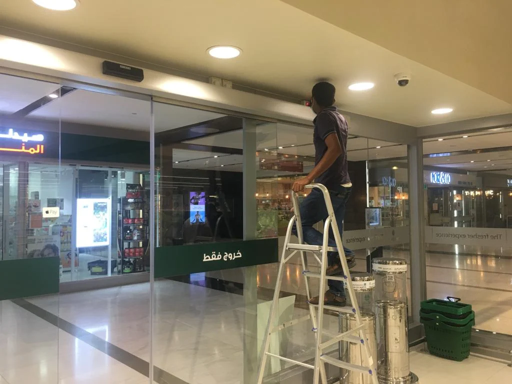 Murtaza Glass - Service for Automatic Operator